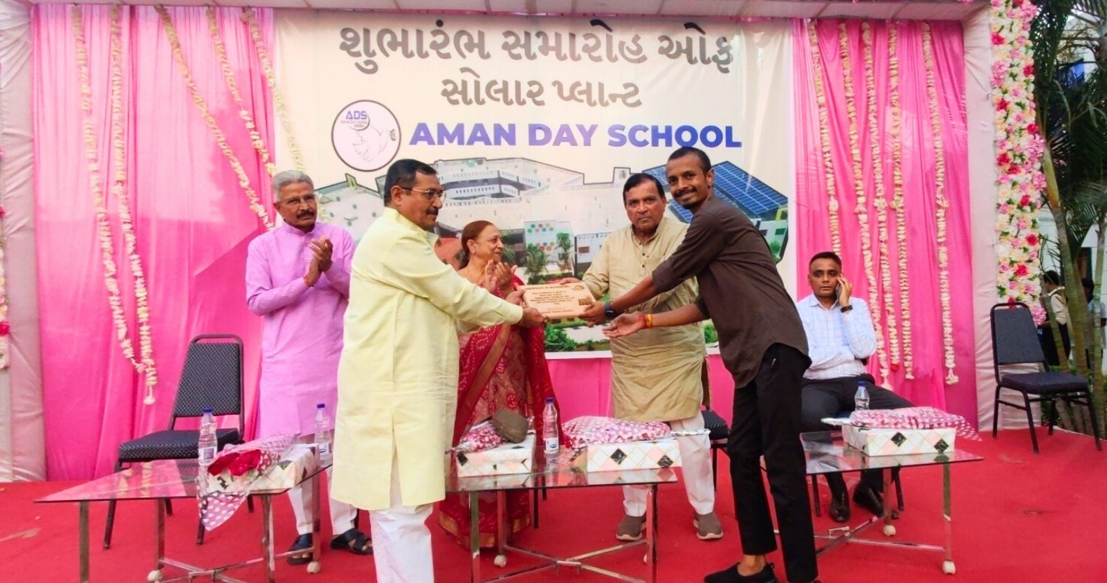 Aman Day School Inauguration
