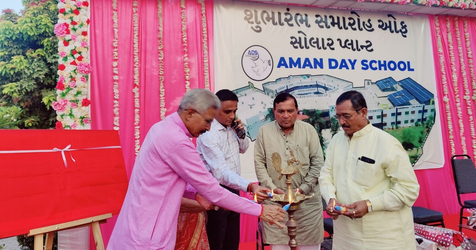 Aman Day school, Solar ceremony group