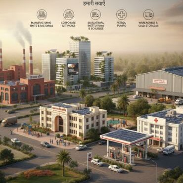 Solar_Industries
