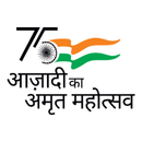 75 Azadi Ka Amrit Mahotsav logo