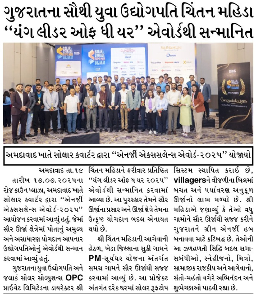 A group of people, including "Young Leader of the Year" award winner Chintan Mahida (referencing the title text), gathered on a brightly lit stage.